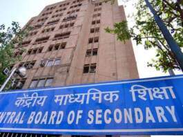 CBSE 12th board exam canceled