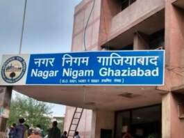 Ghaziabad curfew order e pass ghaziabad curfew e pass