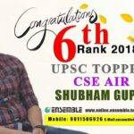 Shubham Gupta'