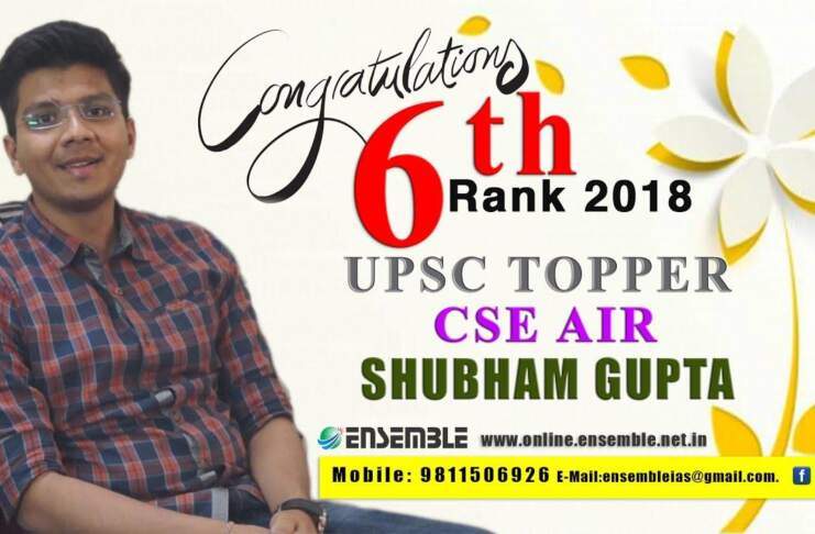 Shubham Gupta'