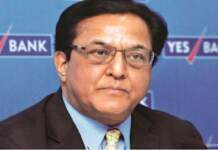 YES Bank scam: ED set to attach Rana Kapoor's property in Central London