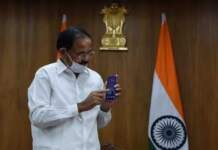 Vice President Venkaiah Naidu on Sunday launched the Elyments app