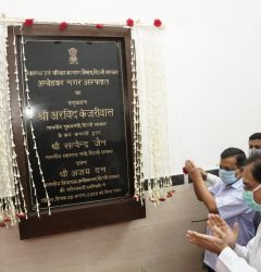 CM Kejriwal inaugurates 200-bedded hospital, with oxygen supply available with each of them