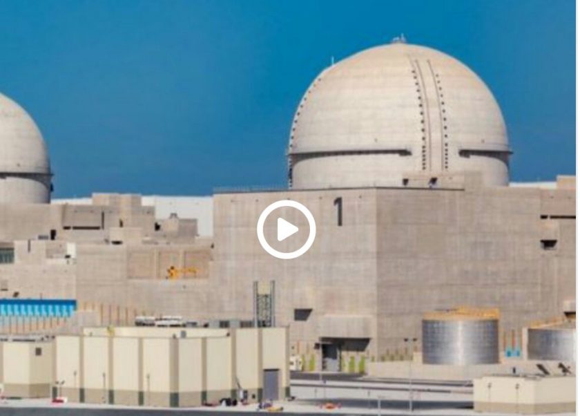 Arab First Nuclear Power Plant: Uae Barakah Power Plant In Abu Dhabi