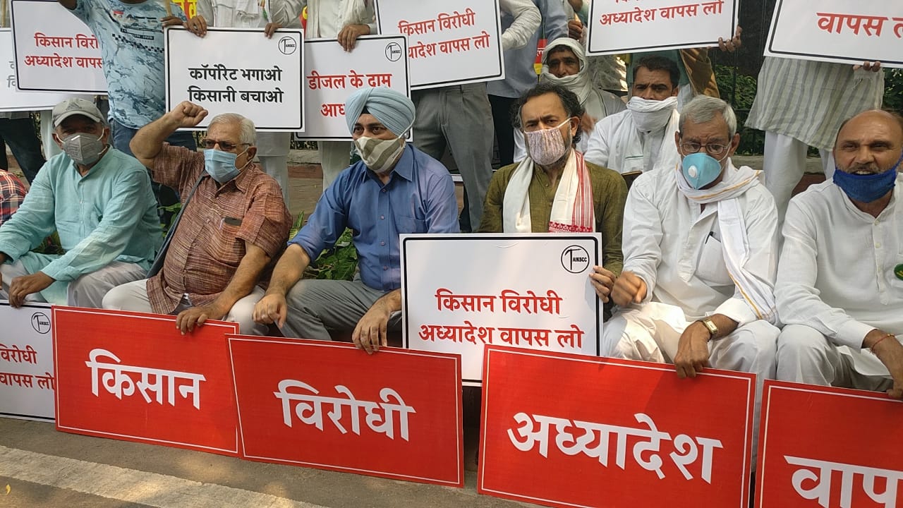 AIKSCC LED MASSIVE ALL INDIA PROTESTS HELD AGAINST ANTI-FARMER LAWS OF CENTRAL GOVT