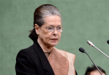 An important meeting of Congress started at Sonia's house, many senior leaders present