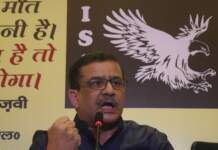 New Delhi: Uttar Pradesh Shia Central Board of Waqfs chairman Syed Waseem Rizvi addresses a press conference to announce his new political party “Indian Shia Awami League” in New Delhi on May 14, 2018. (Photo: IANS)