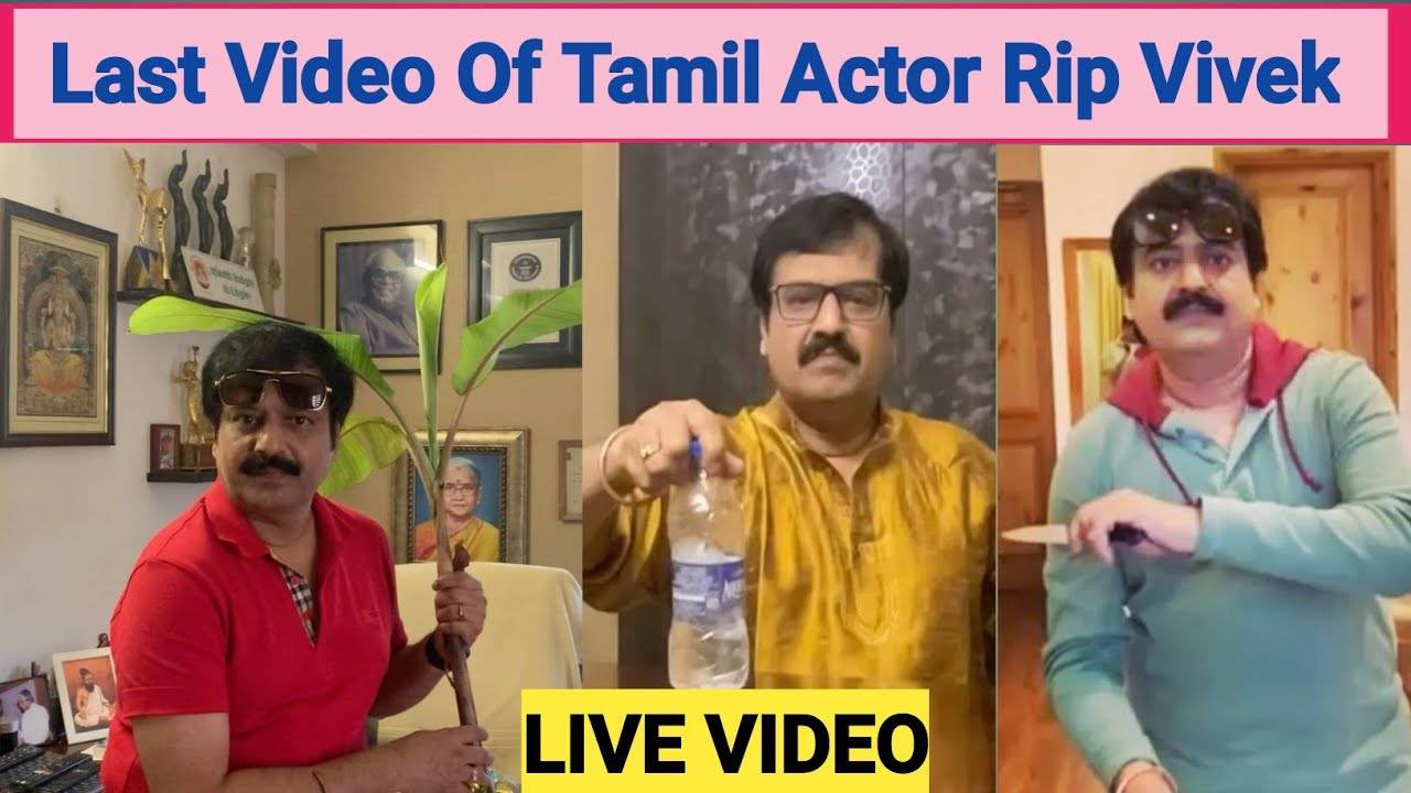Vivek death actor Tamil actor
