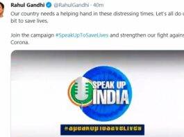 The country needs help in these crisis times: Rahul Gandhi
