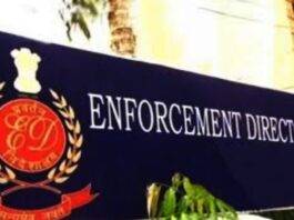 ED arrests RJD Rajya Sabha MP in fertilizer scam case