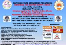 10 Eminent Speakers from different parts of the country will address National Webinar on Women’s issues