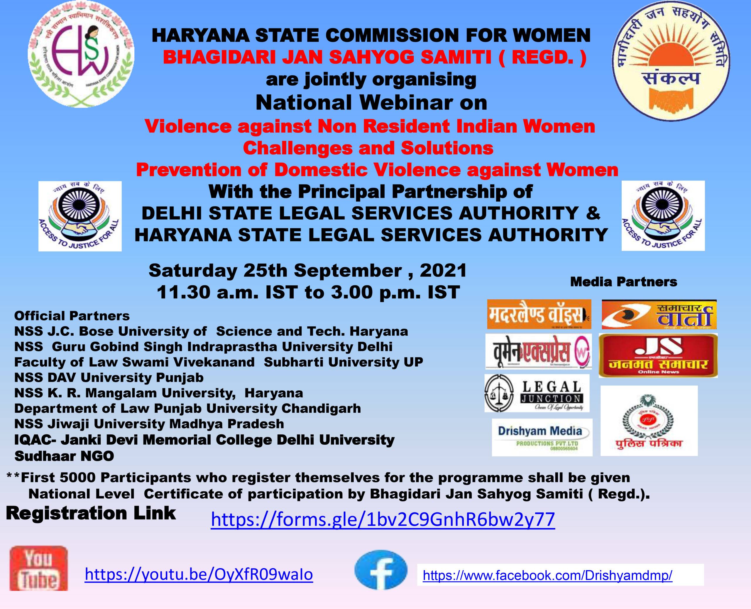 National Level Webinar on NRI issue and Domestic Violence-1