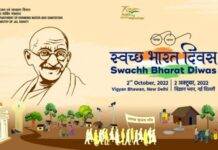 Department of Drinking Water & Sanitation, Ministry of Jal Shakti To Celebrate Swachh Bharat Diwas (SBD) on 2nd October