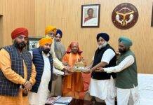 Yogi Adityanath assures to resolve all pending issues of Sikh community