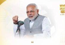 PM Modi addresses 100th episode of ‘Mann Ki Baat’.