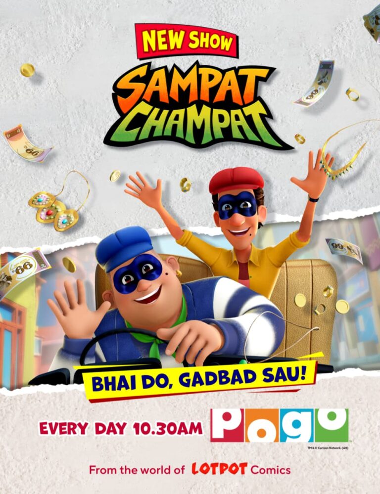 POGO brings the iconic comic duo to life with the new 3D animated show “Sampat Champat,” which premiered on 18th May